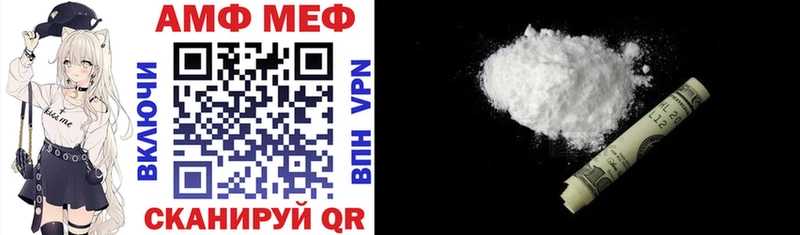 кракен зеркало  Костомукша  Amphetamine Premium  наркота 