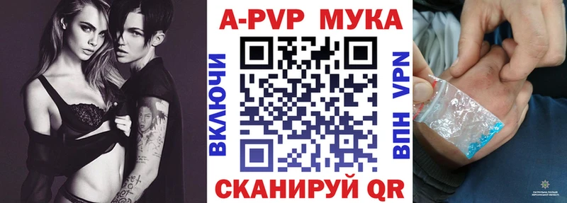 Alpha PVP СК КРИС  даркнет сайт  Костомукша 