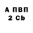 Героин гречка Zere TB