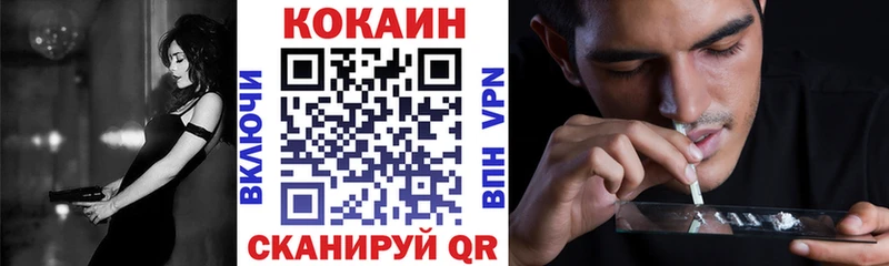 Кокаин Перу закладки Костомукша