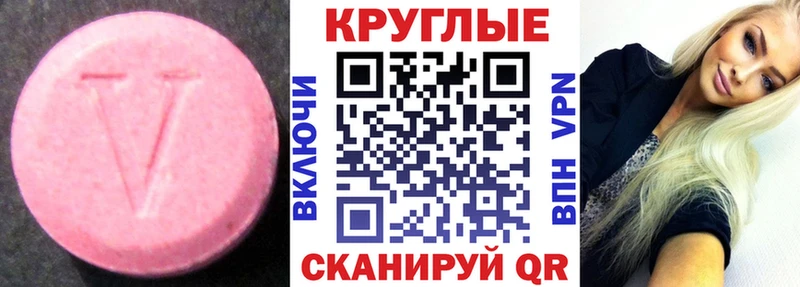 мега рабочий сайт  Костомукша  Ecstasy 280 MDMA  купить  