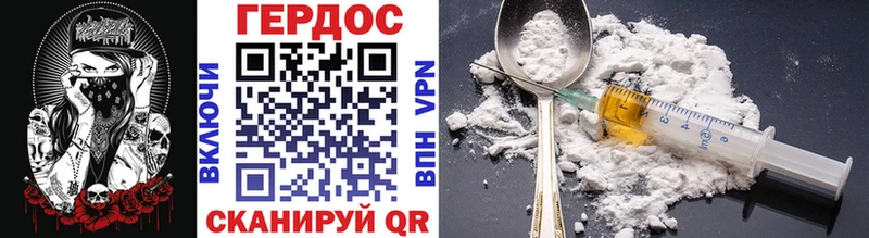 ГЕРОИН хмурый  купить  сайты  Костомукша 