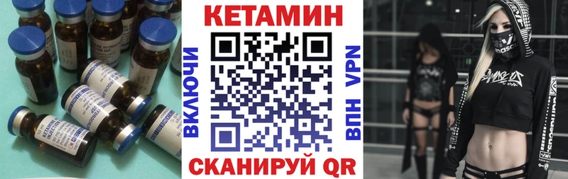 Кетамин VHQ  наркота  Костомукша 