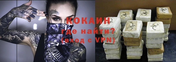 метамфетамин Бородино
