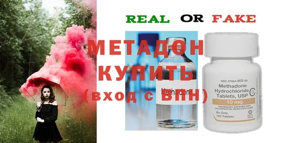 мяу мяу мука Бугульма
