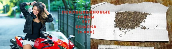 мяу мяу кристалл Бронницы