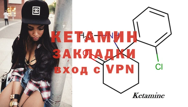 мяу мяу кристалл Бронницы