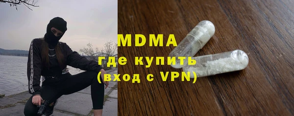 мяу мяу кристалл Бронницы