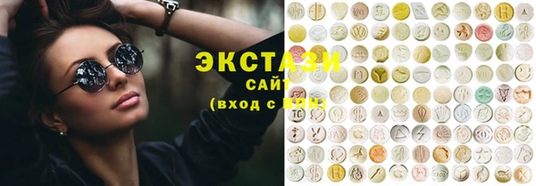 метамфетамин Бородино