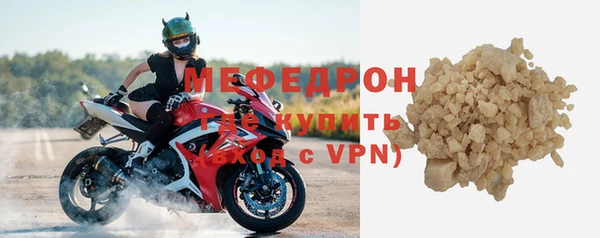 метамфетамин Бородино