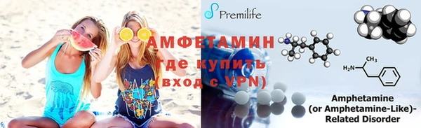 метамфетамин Бородино