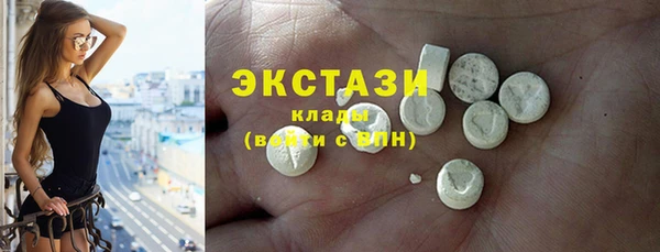 мяу мяу кристалл Бронницы