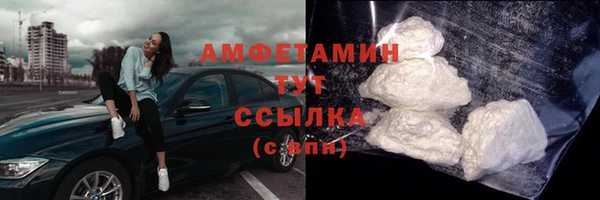 мяу мяу кристалл Бронницы