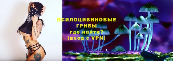 метамфетамин Бородино