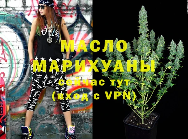 мяу мяу кристалл Бронницы