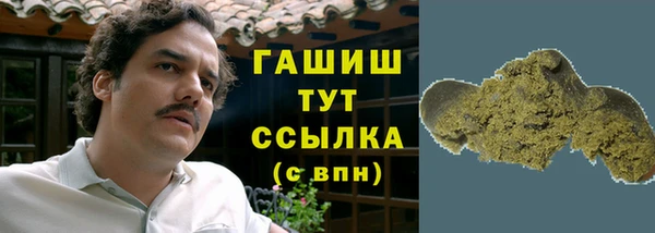 мяу мяу кристалл Бронницы