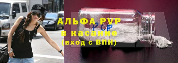 мяу мяу кристалл Бронницы