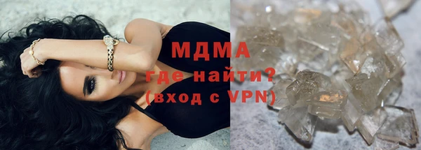мяу мяу кристалл Бронницы