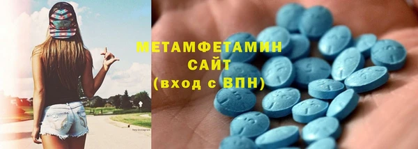 мяу мяу мука Бугульма