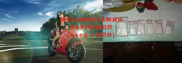 мяу мяу мука Бугульма