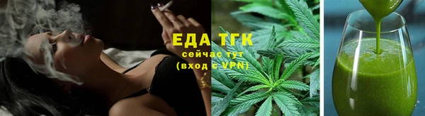 мяу мяу кристалл Бронницы