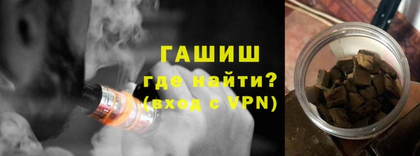 мяу мяу мука Бугульма