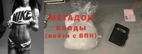 метамфетамин Бородино