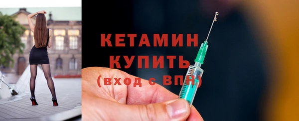 метамфетамин Бородино