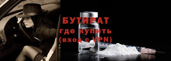 мяу мяу кристалл Бронницы