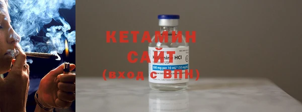 метамфетамин Бородино