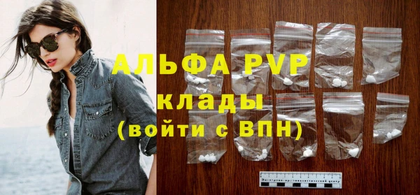 мяу мяу мука Бугульма