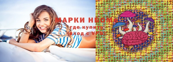 мяу мяу кристалл Бронницы