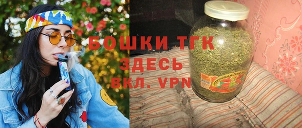 мяу мяу мука Бугульма