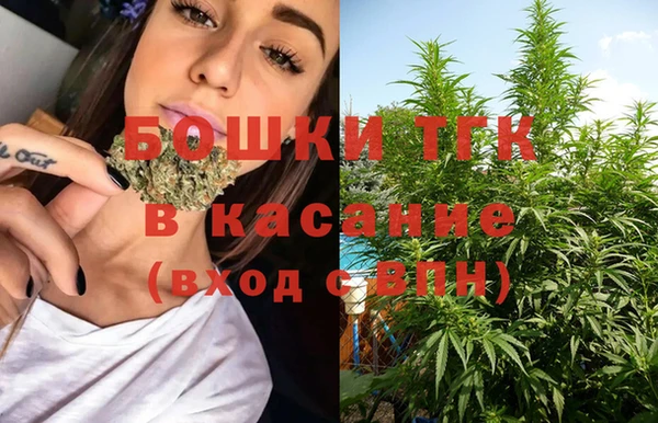 метамфетамин Бородино