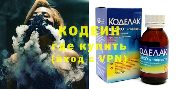 мяу мяу кристалл Бронницы
