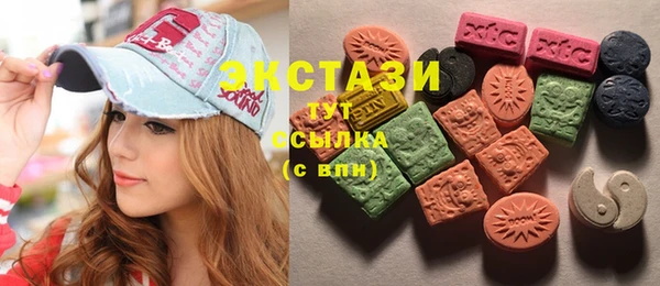 мяу мяу кристалл Бронницы