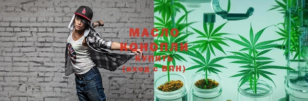 mdma Луховицы