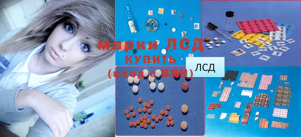 метамфетамин Бородино