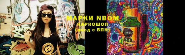 мяу мяу кристалл Бронницы