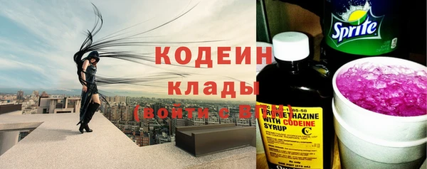 мяу мяу кристалл Бронницы