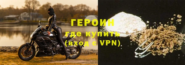 метамфетамин Бородино