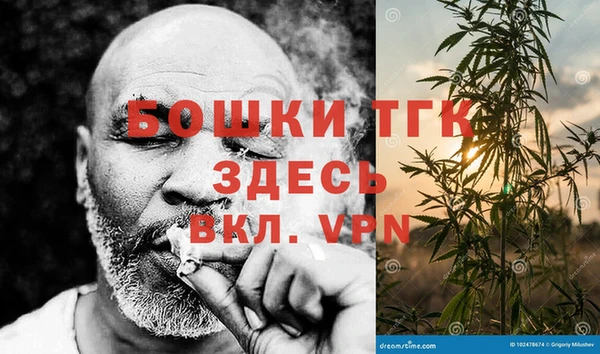 мяу мяу мука Бугульма