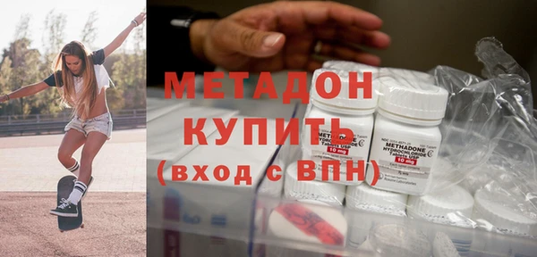 мяу мяу кристалл Бронницы