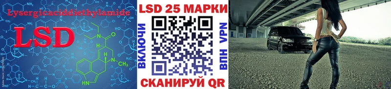 Лсд 25 экстази ecstasy Костомукша