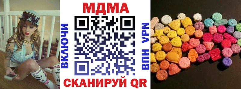 MDMA Molly  продажа наркотиков  mega как зайти  Костомукша 