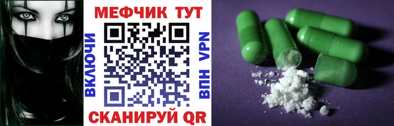 закладки  Костомукша  KRAKEN сайт  МЕФ 4 MMC 