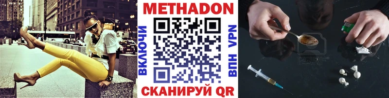 закладки  Костомукша  KRAKEN ССЫЛКА  МЕТАДОН methadone 