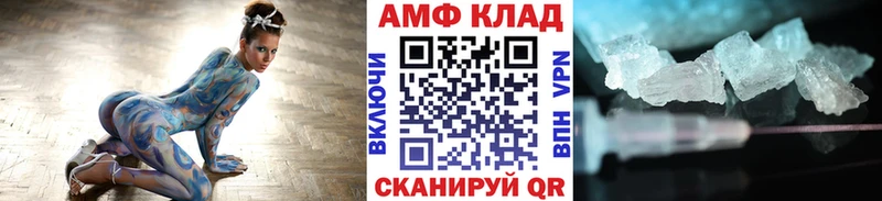 даркнет клад Костомукша Первитин пудра