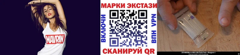 Марки N-bome 1,8мг  купить наркотик  Костомукша 